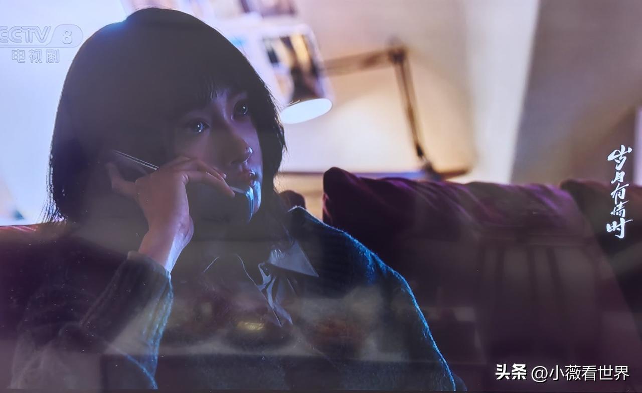 哪怕晓丹远在法国留学，她的心里依然坚定爱着只是打工仔的张小满，可是这样真的好吗？