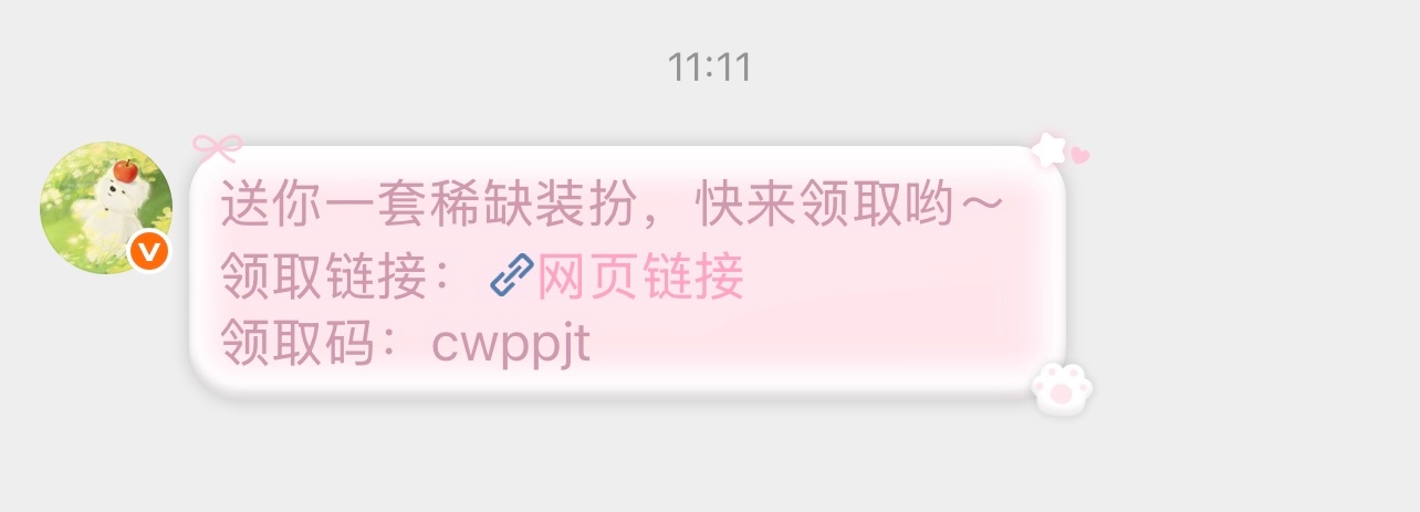 和光光天下第一好