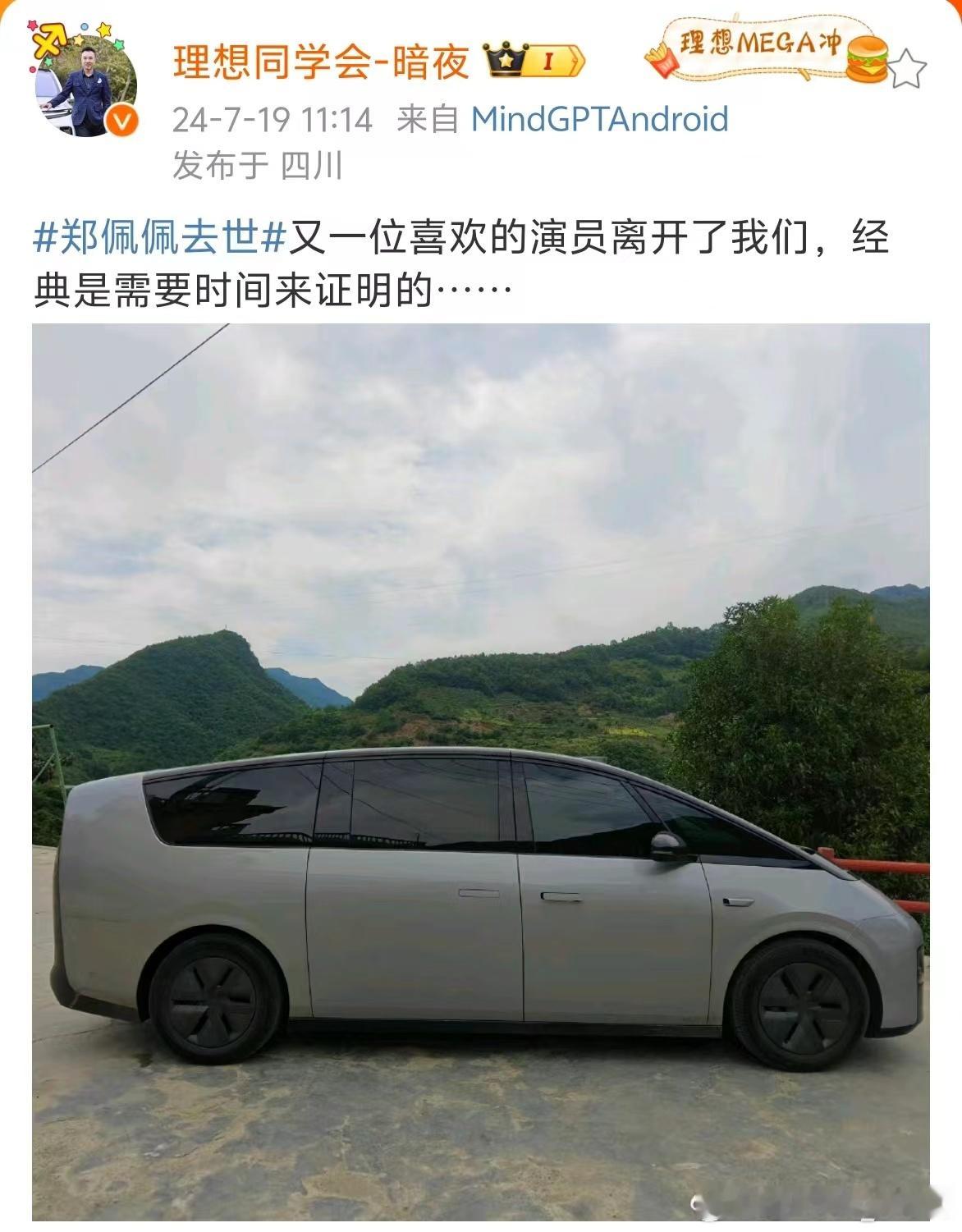 你蹭这条是为了研究殡仪运输服务？[疑问] 人生大事也来开这么个玩笑，不合适吧。对