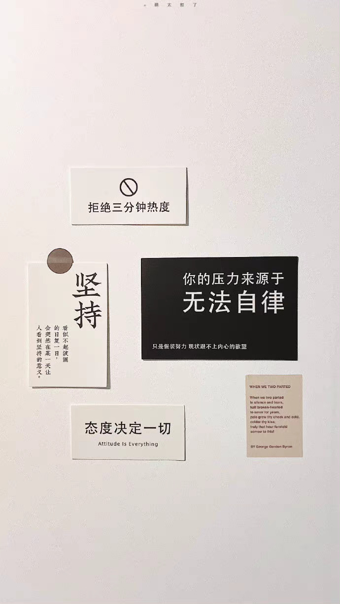 ①保持微笑②学会拒绝③控制情绪④努力存钱⑤投资自己⑥早睡早起一起加油吧