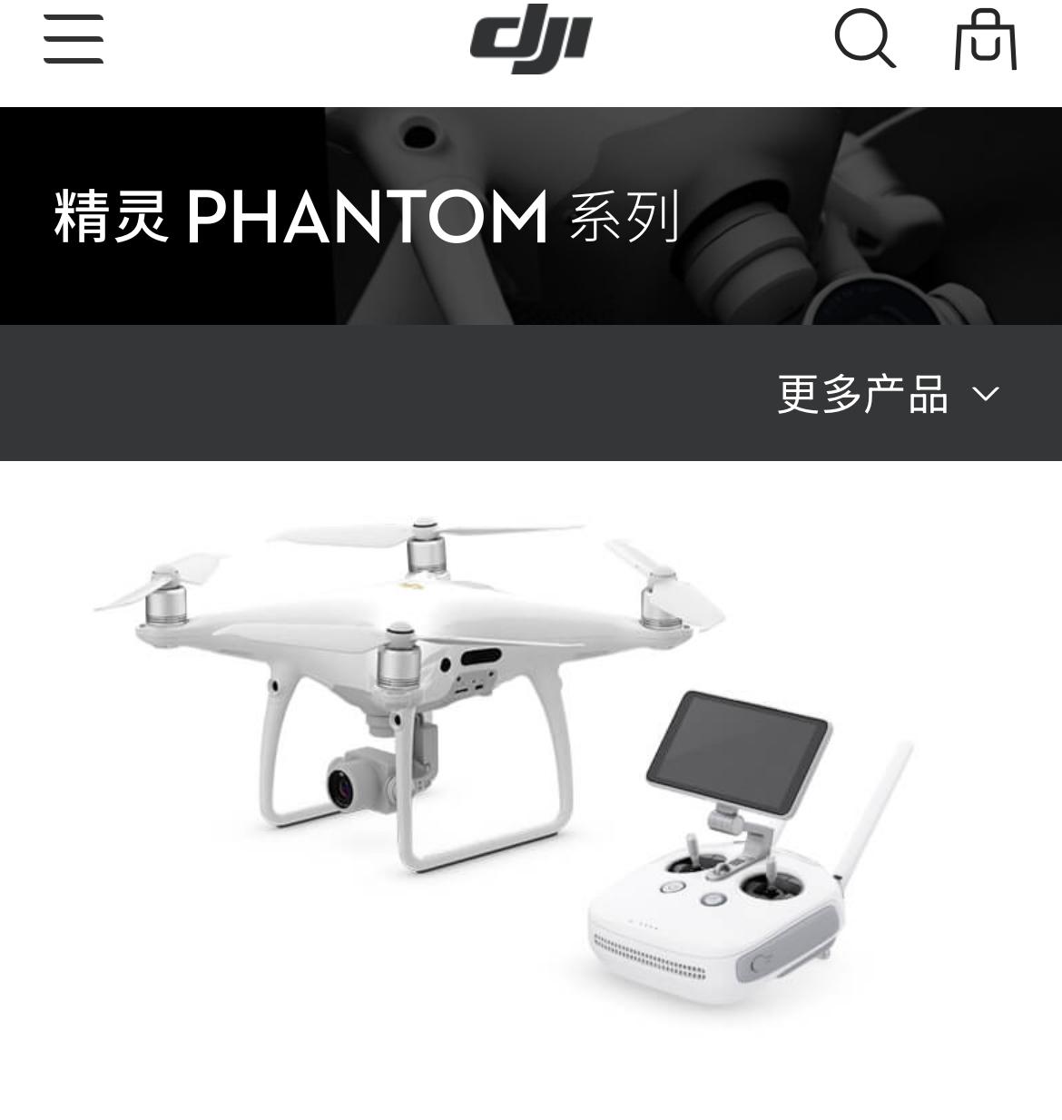 因为担心无人机三级航拍的实操考试，睡前又在抖音搜索了一下大疆精灵的基础操作。
 