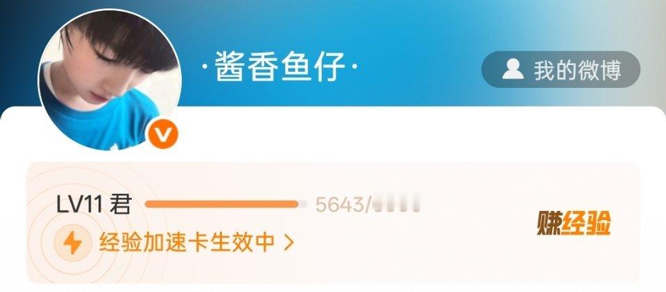 无予伦毕 早上好啊~路过的tt我