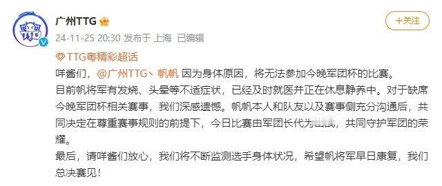 德华代替帆帆上场   德华说和cat五五开  刚还在想为什么德华直播间标题是晚点