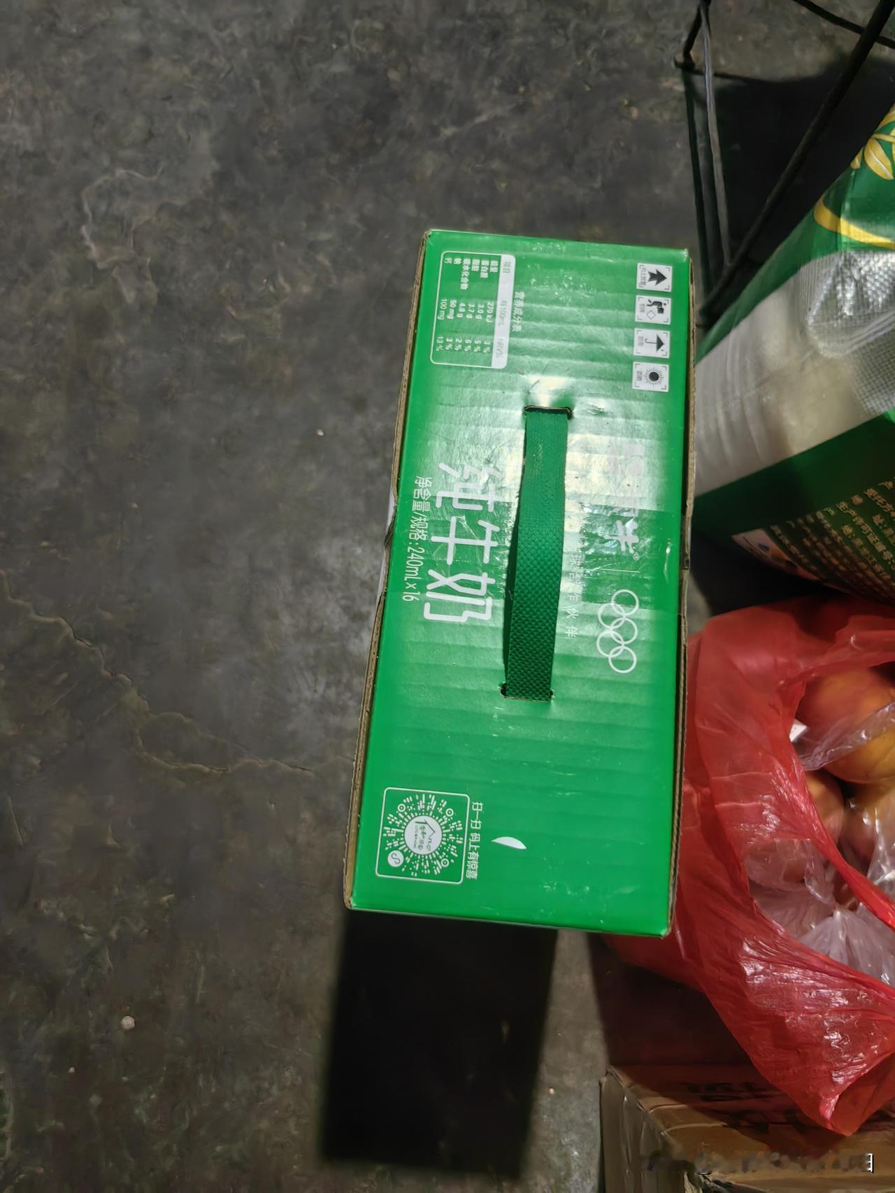 今天正在洗衣服，邻居大娘来看望二红了，我看她提着奶，我就不让她往地上放，我让她提