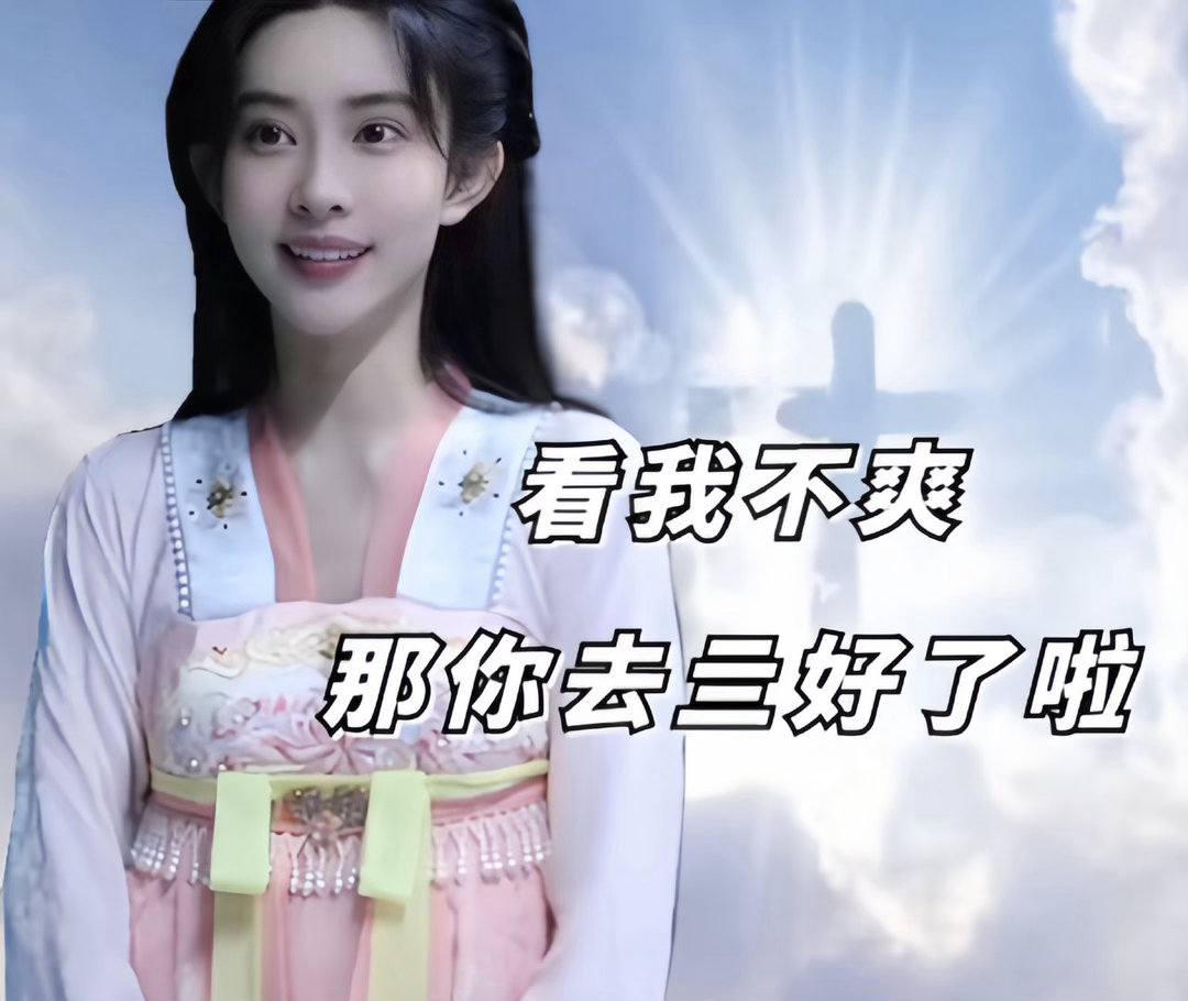 孟子义孟子义 🌺孟子义爱在无尽夏 即将迎来现偶的女神明天见啊郝念～
