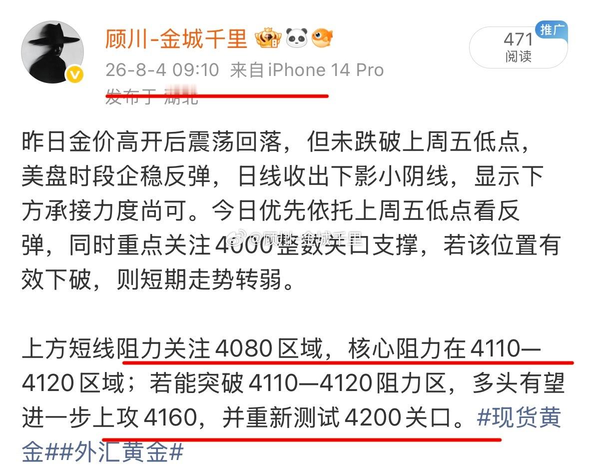 坚定看多，很简单的趋势大家都能看得懂，为什么拿不住呢？交易想一口吃个胖子很难，一