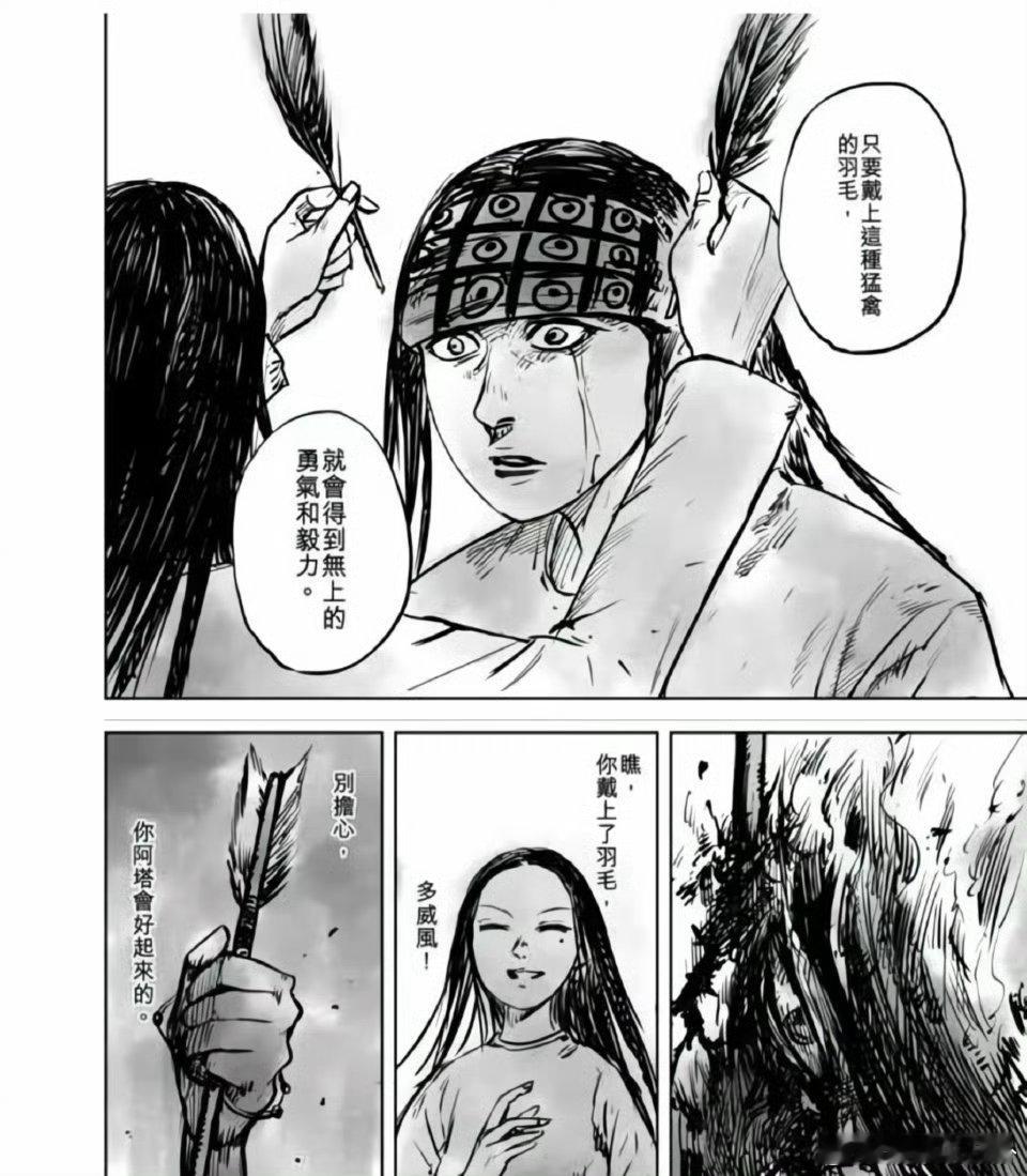 建议所有虐文女主都来学阿育娅看《镖人》被阿育娅的决绝震撼！她跳出虐文女主的俗套，