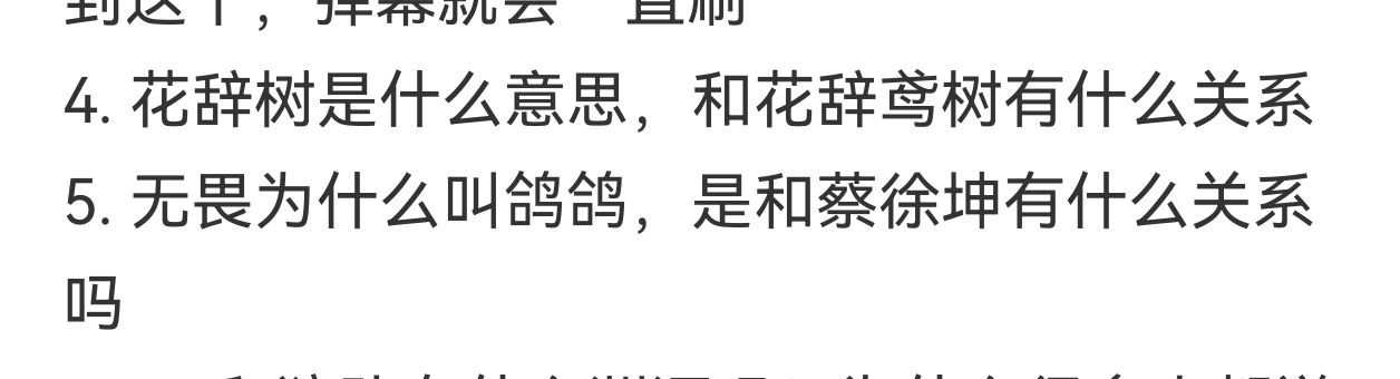 我盯着这两句话笑了十分钟 