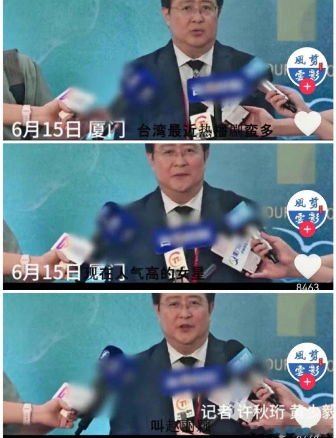 #台湾人气最高的女明星是赵丽颖##台湾知名度最高的明星是赵丽颖# 台湾人气最高的