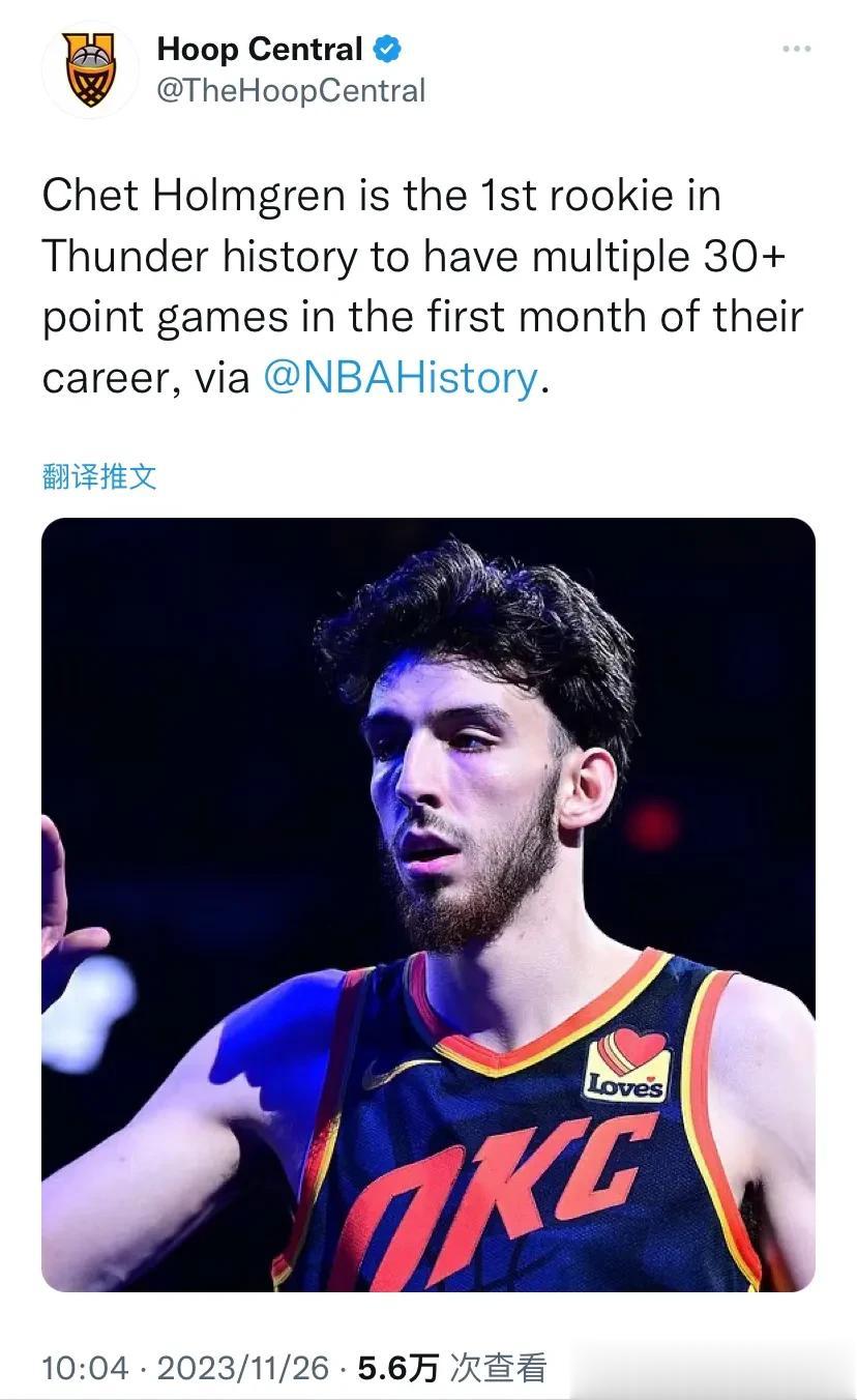 霍姆格伦成为雷霆队历史上第一位在职业生涯第一个月内多次获得30+得分的新秀！
话