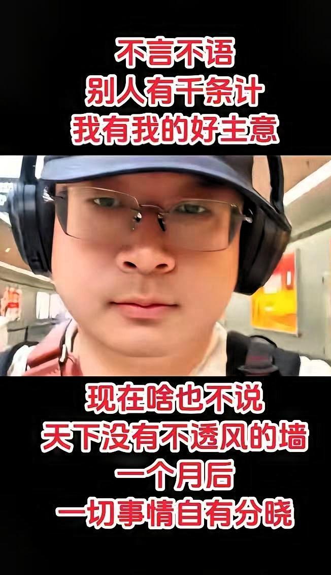 云昊再度更新动态，字字都透着心疼，他和柴桑大姨母子承受的伤害，早已压到心口不吐不