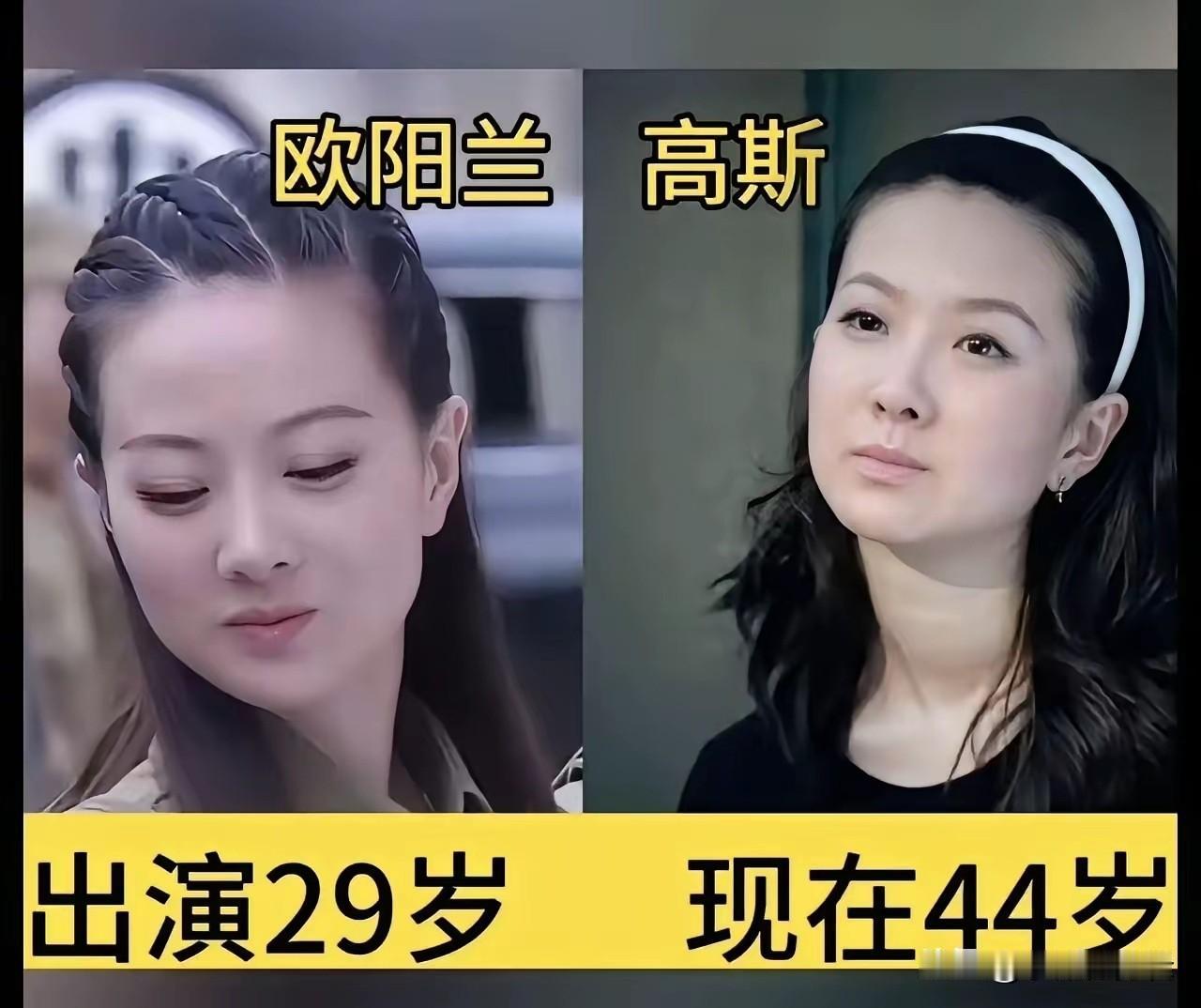 高斯饰演欧阳兰
王珂饰演薛敏
还记得当年超火的《铁血使命》吗？当年看的时候，觉得