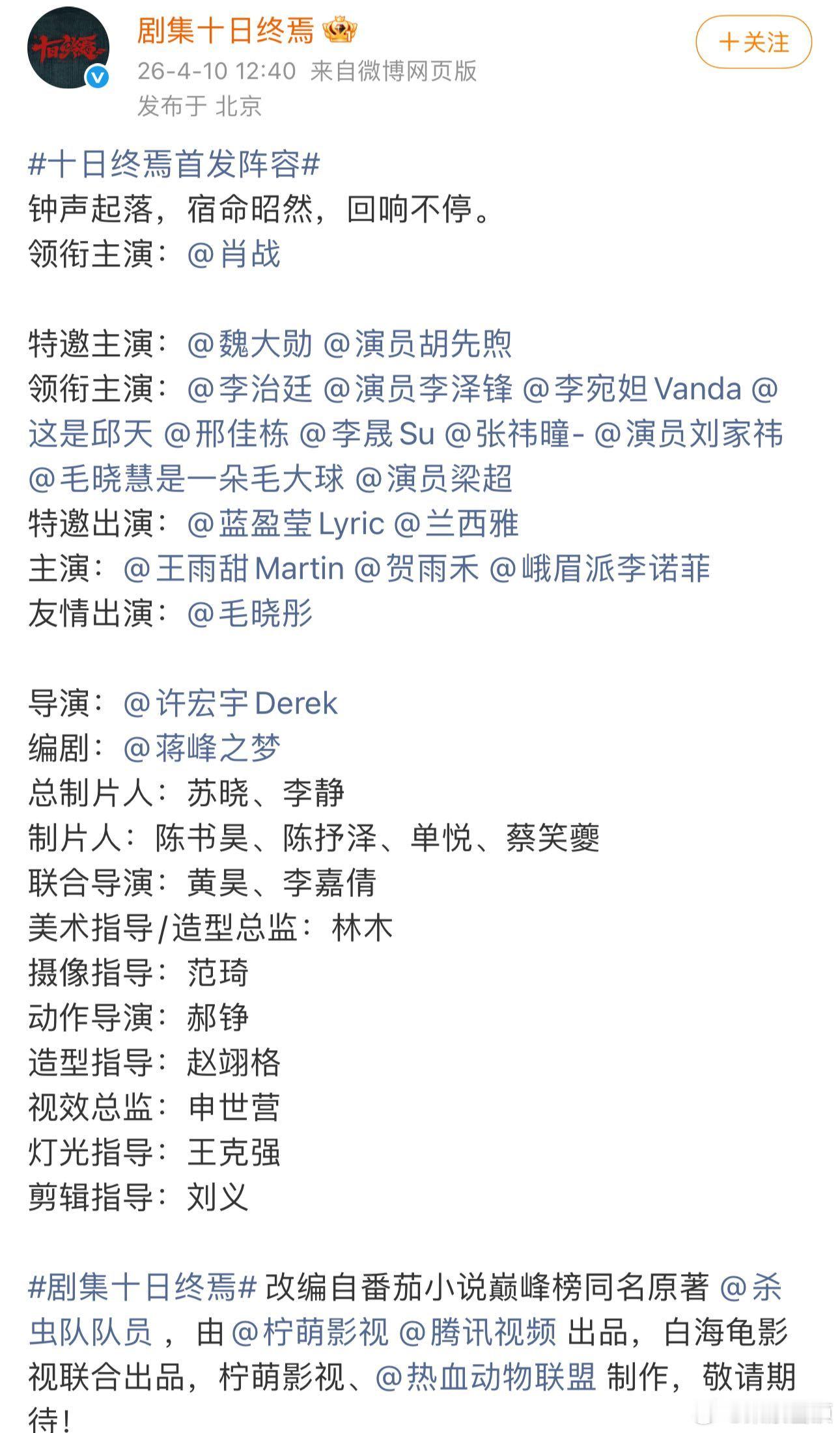 柠萌影视码盘实力影视寒冬没寒到柠萌影视 影视寒冬依然开了大剧，看到柠萌影视这番操