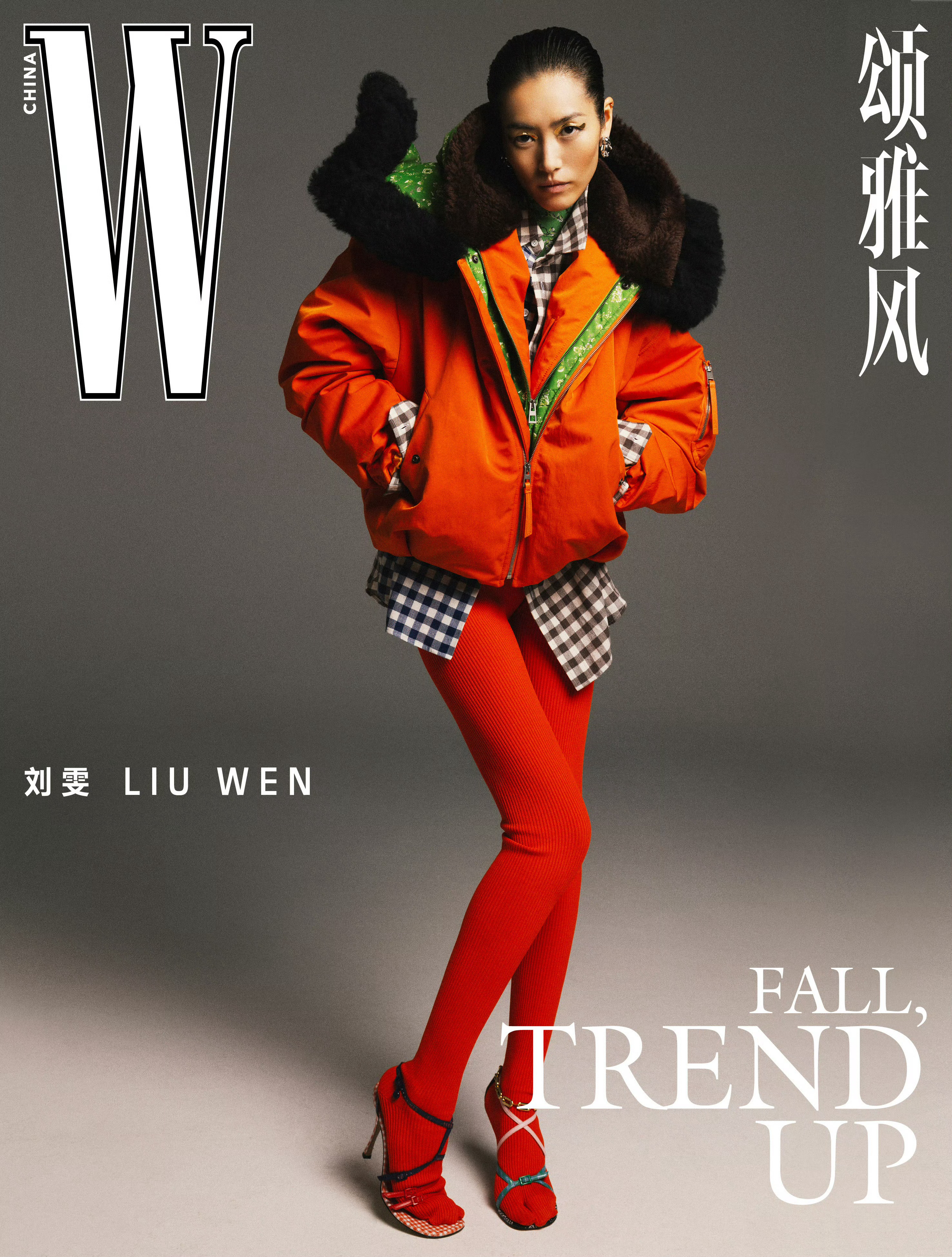 刘雯｜W China 2026 VOL.5 The Model IssueW中文