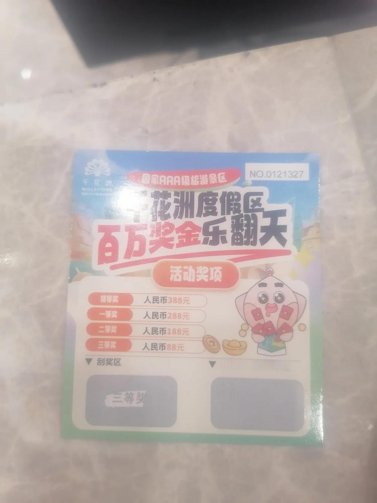 大家好，我是水电工星仔，湖南株洲的，上个工地预计8号开工，估计得跟老板说缓两天在