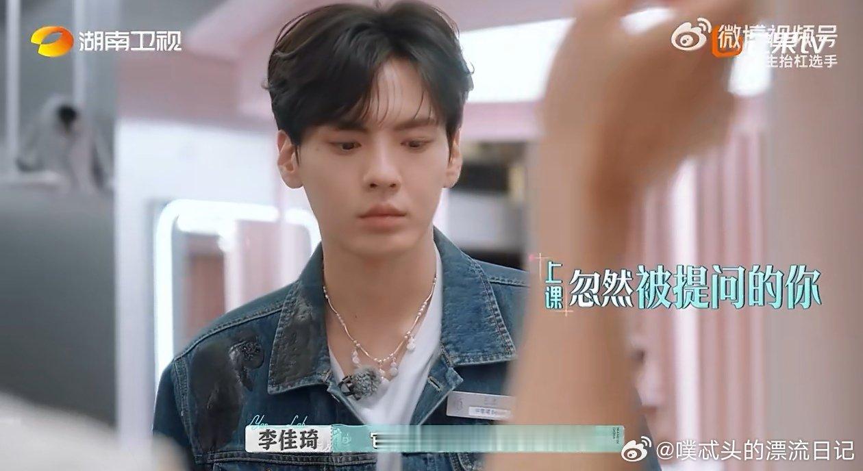 毕雯珺像极了上课被点名的我巴黎合伙人名场面巴黎合伙人 李佳琦给全员开展培训，毕雯