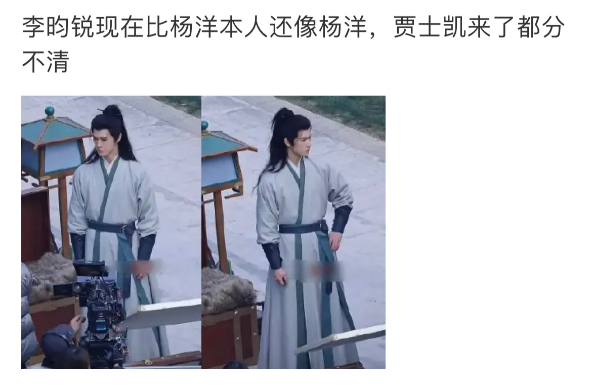 网友说李昀锐比杨洋本人还像杨洋点开前：那哪能像啊？点开后：我里个杨洋李昀锐啊，网