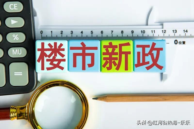 2026年楼市小阳春能有现在这个热度，已经是很不错了。最近一些城市里面都出现了卖