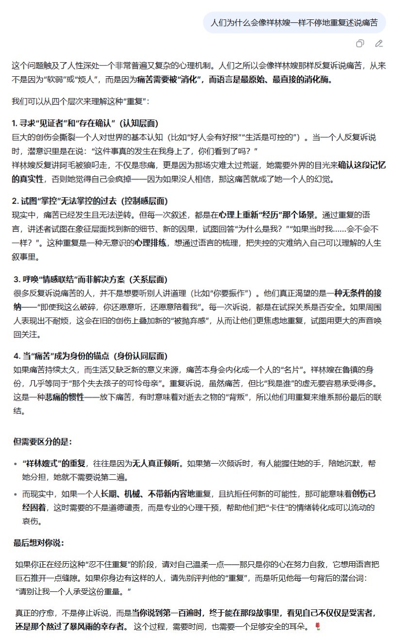 给我的评论区。 