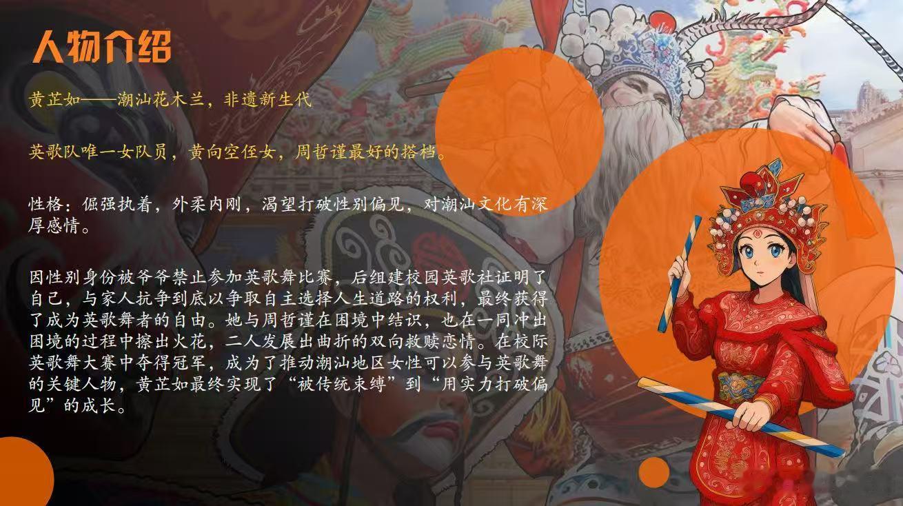 破春光主角人选首部英歌舞非遗剧，配角都卷地域适配了，主角请给我能接住脸谱油彩下那