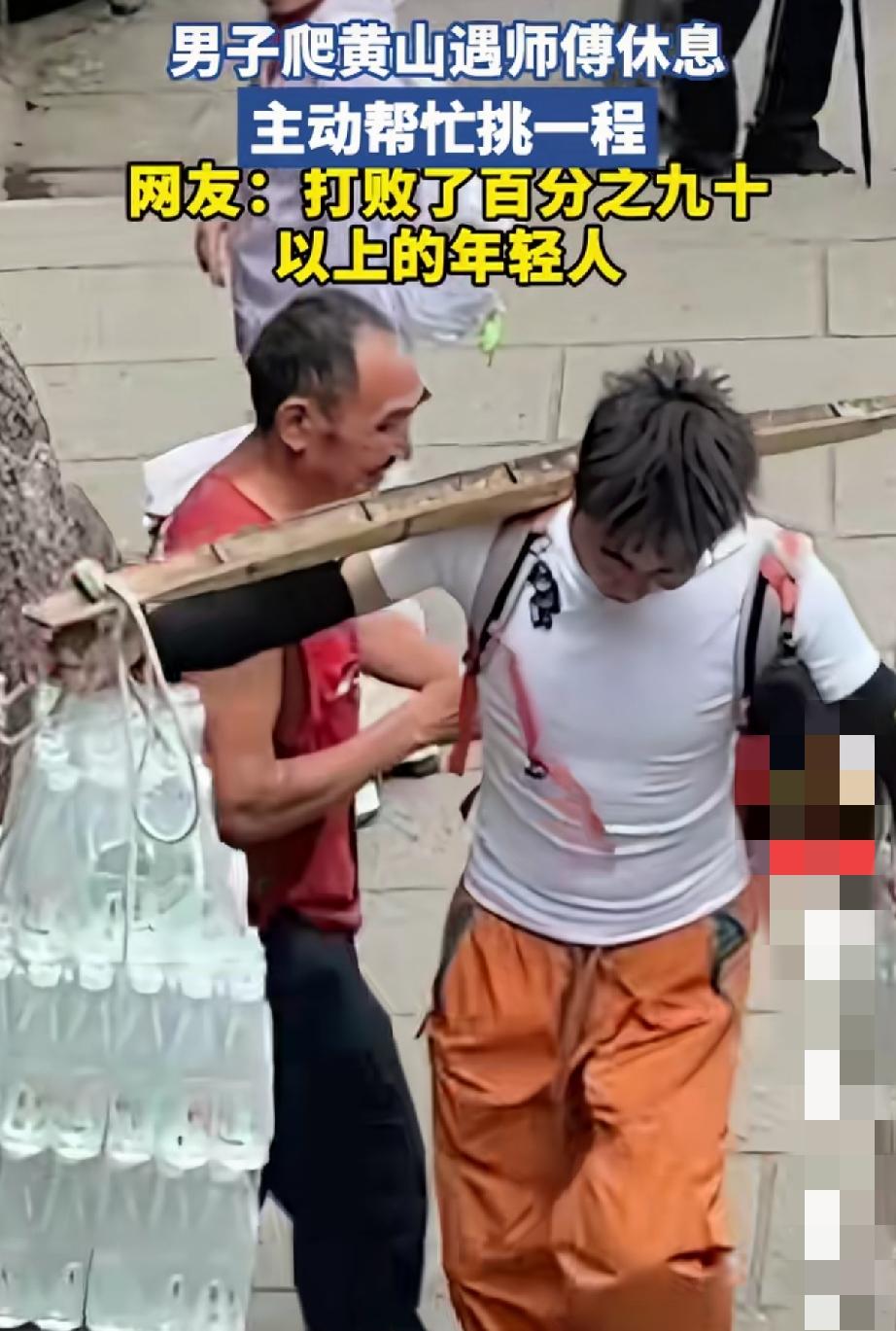这个小伙子真是好样的，支持点赞！