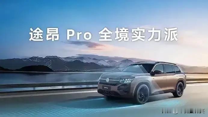 选一台能覆盖全家需求的中大型SUV，曾是我纠结许久的难题——既要智能配置省心，又