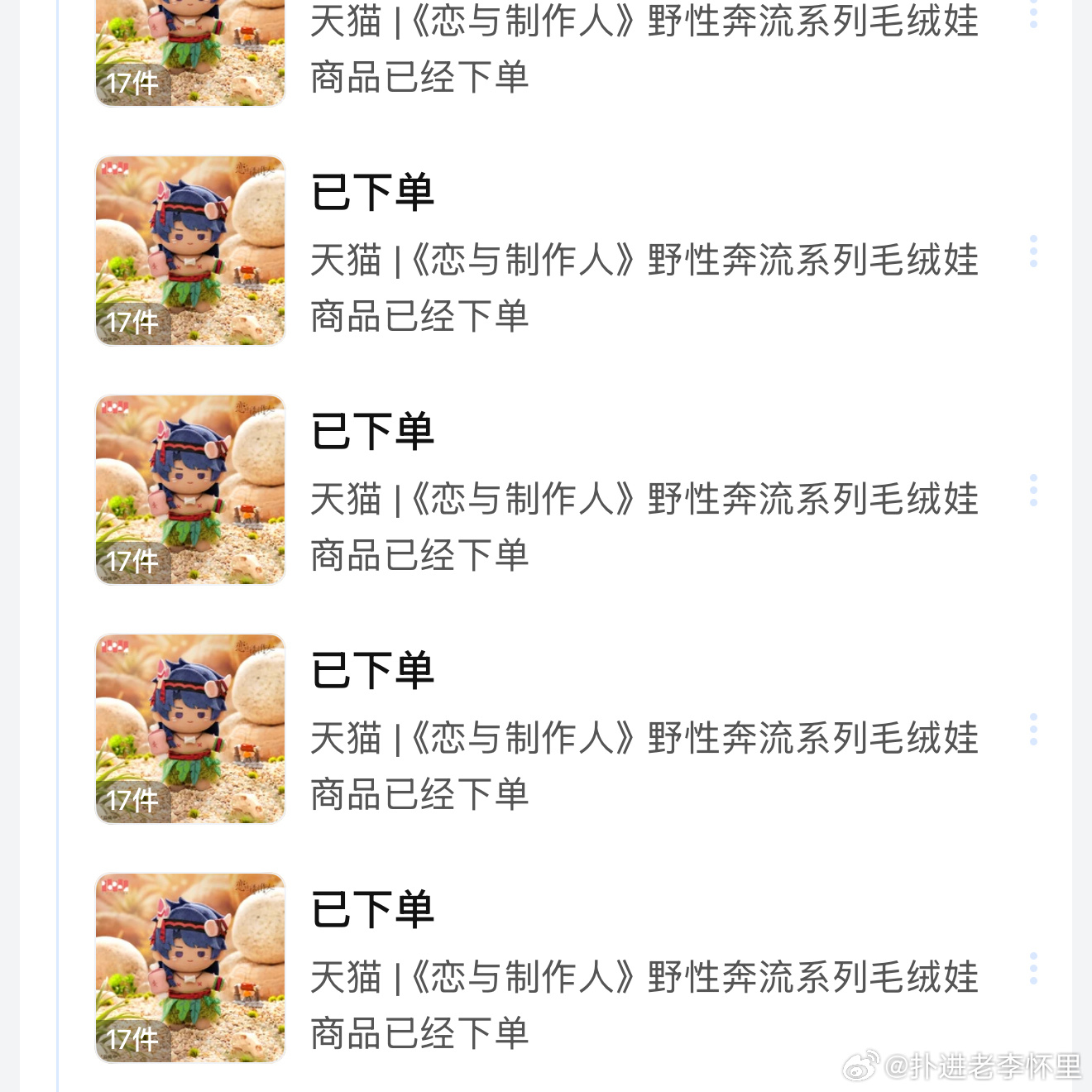 黑皮小猫x60～ ​​​