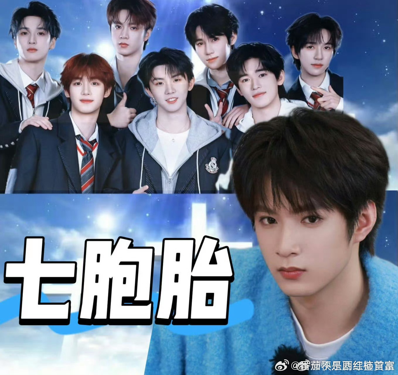 不怪刘耀文认错了，本来就是倒着看的，这么看起来宋亚轩丁程鑫是有点像欸刘耀文把宋亚