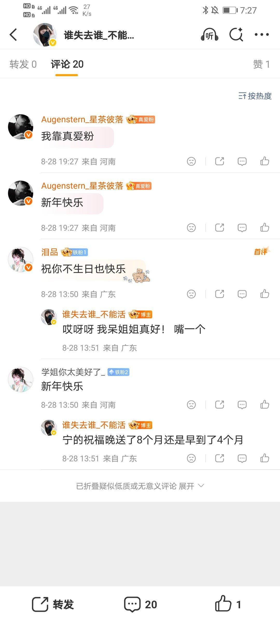 用怀抱迎接你的真爱降临​​​