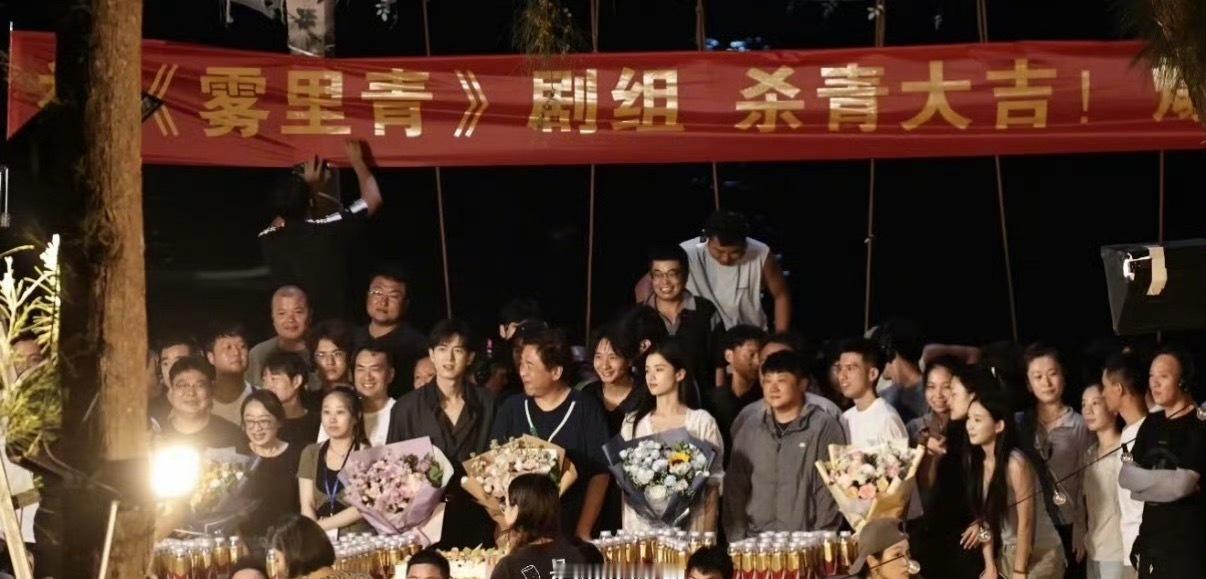 李现、张婧仪《雾里青》杀青