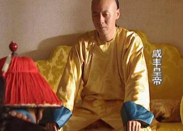 咸丰帝：被时代碾过的清醒者，大清帝国最后一位“在位实权君主”

在清史叙事中，咸