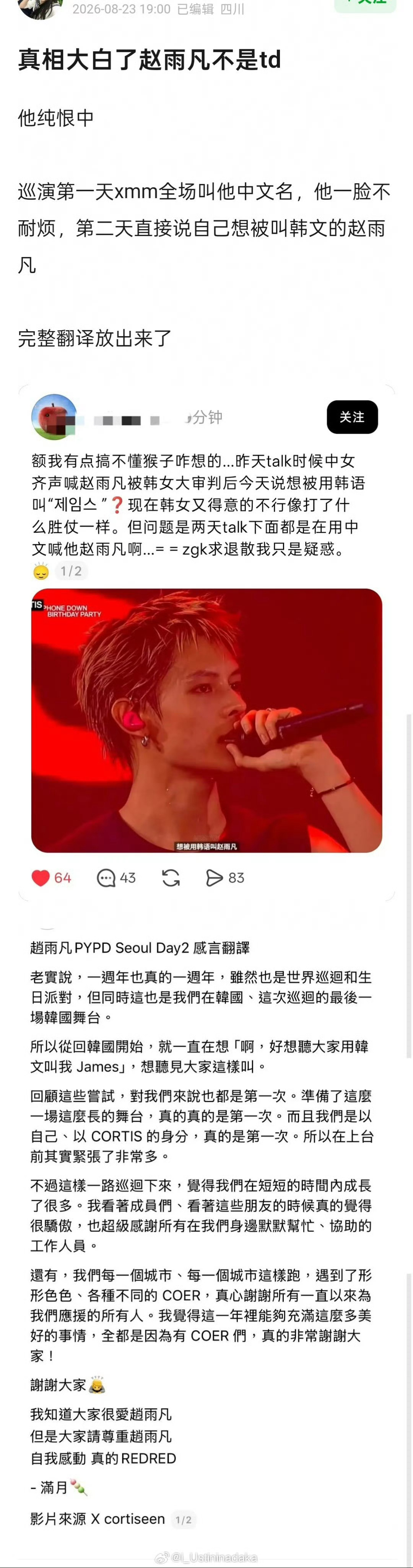 吃绿卡红利又当白眼狼吗