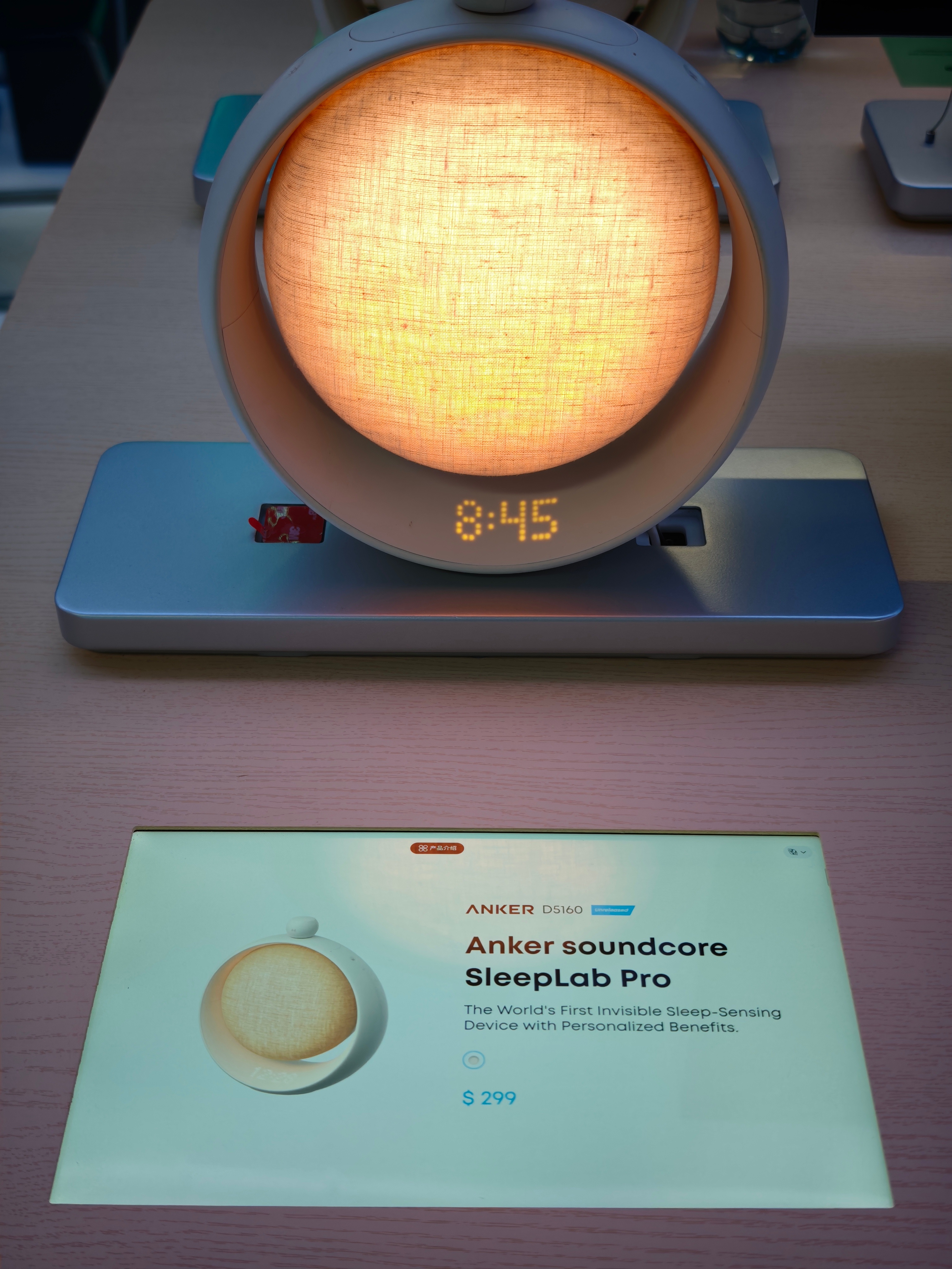 IFA2026 助眠设备，之前我好像用的是2代，很有意思。不过还好，我没啥睡眠问
