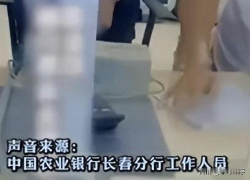 我发现现在银行有一个怪现象，你去存钱对方对你笑脸相迎，给你大开方便之门，甚至是为