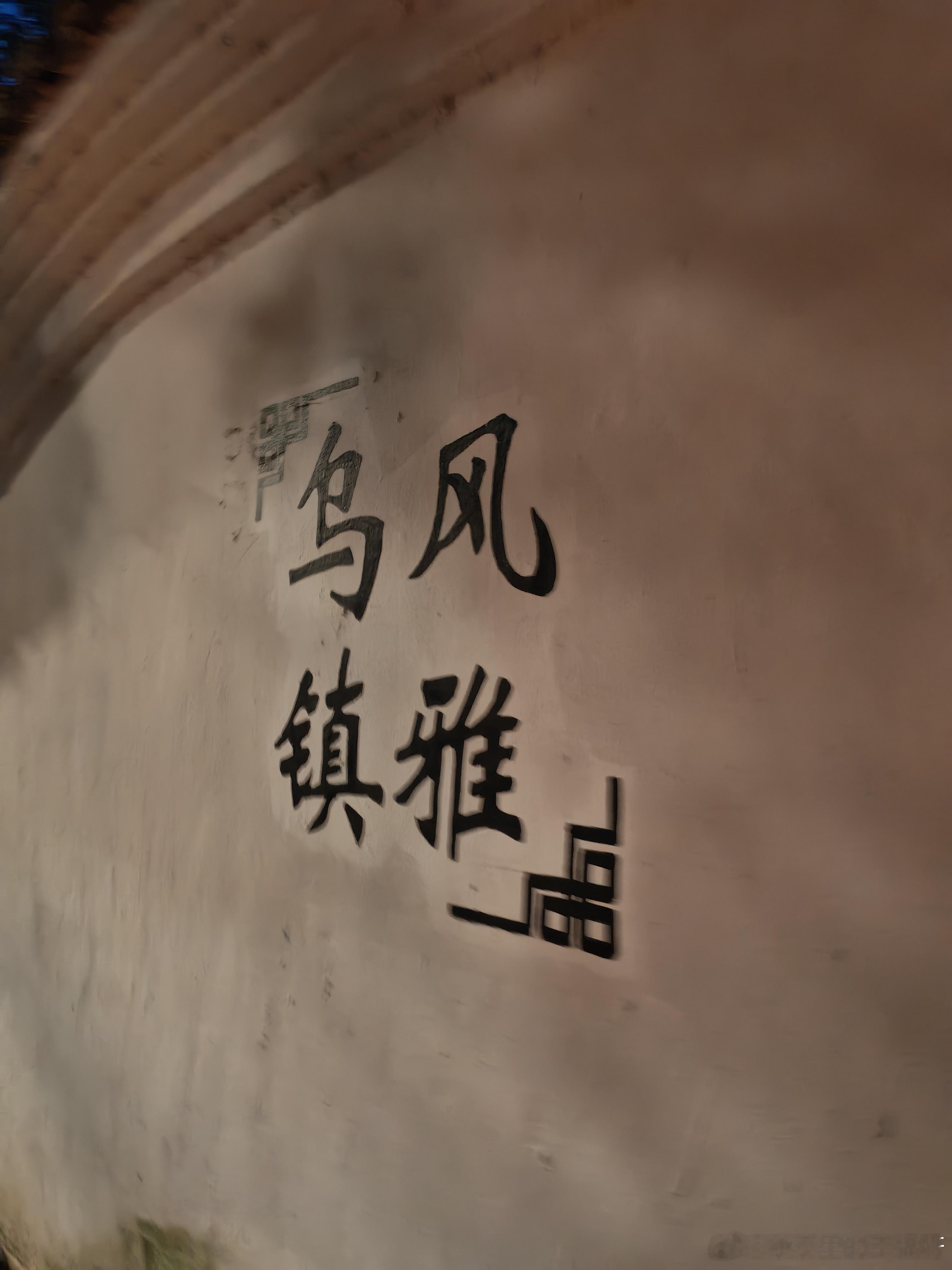 时间过得真快 