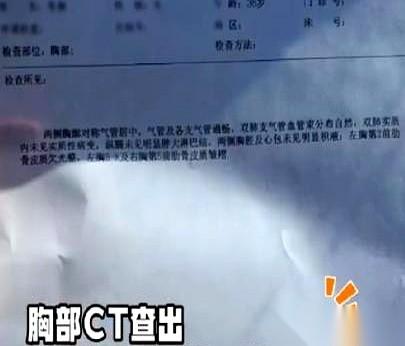 丈夫的双臂刚用力环住妻子的胸口，怀里的人突然发出一声闷哼，膝盖一软就直直瘫倒在地