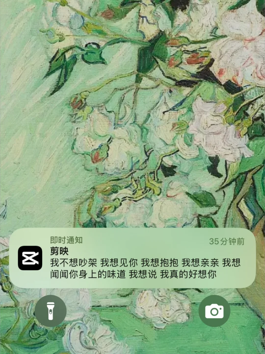 正在交大上课，谁给我发信息了，一看