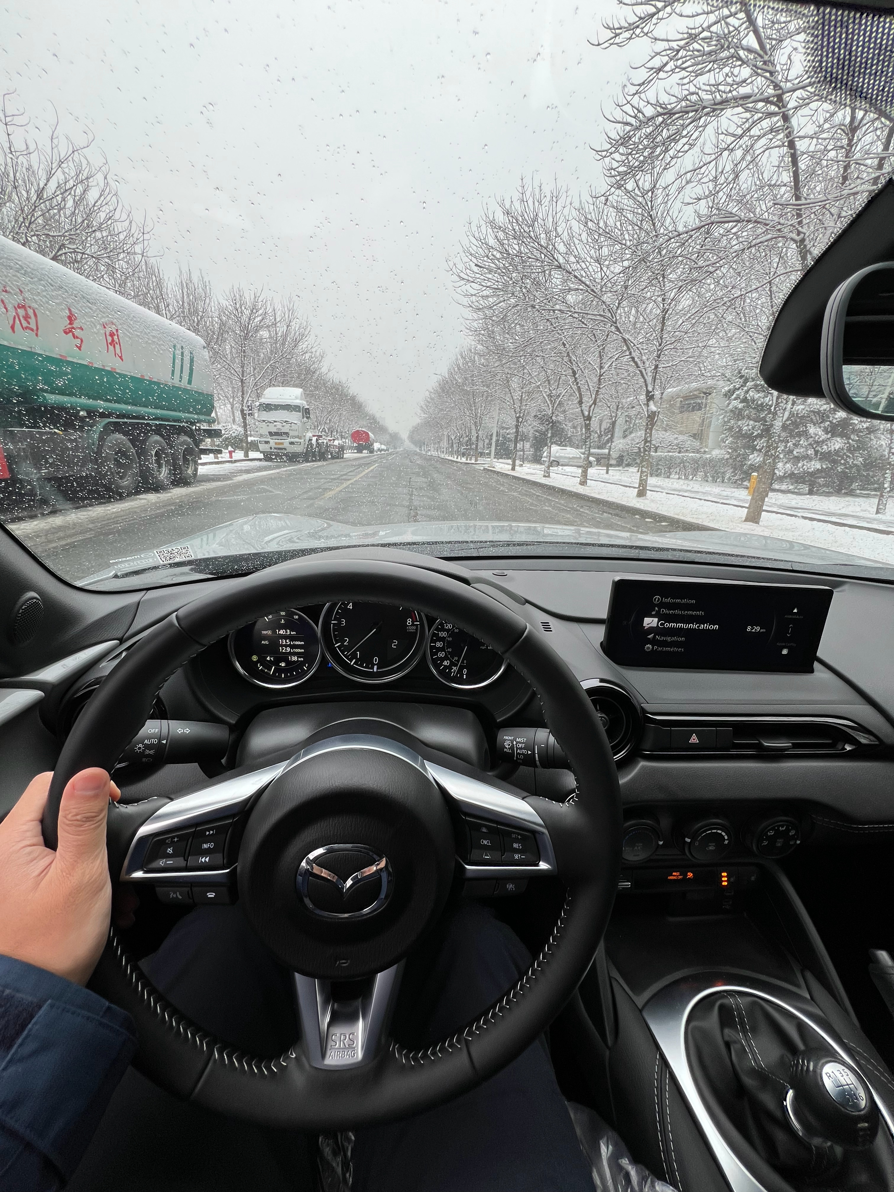 这个天气，要敞篷开，那可带劲了 天津·中国天津自由贸易试验区