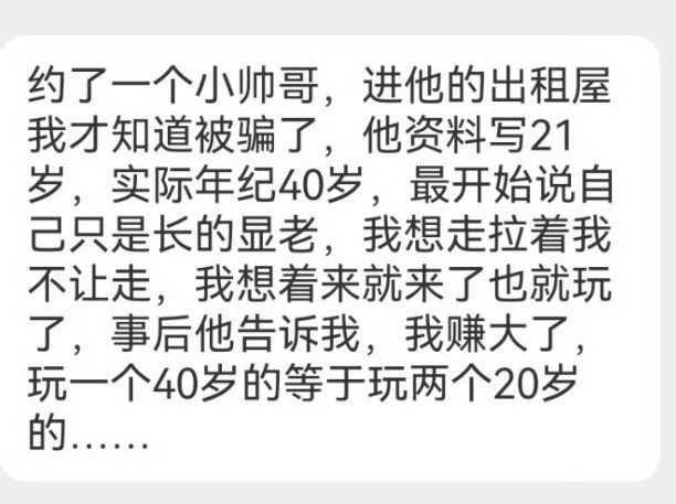 我cp 