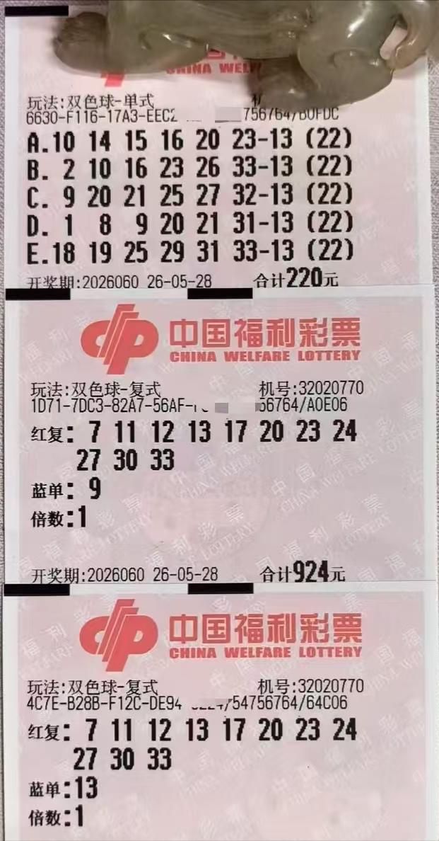 连续空开85期，今晚它会不会来？

今晚彩市的重头戏是双色球，万众瞩目的超级大冷