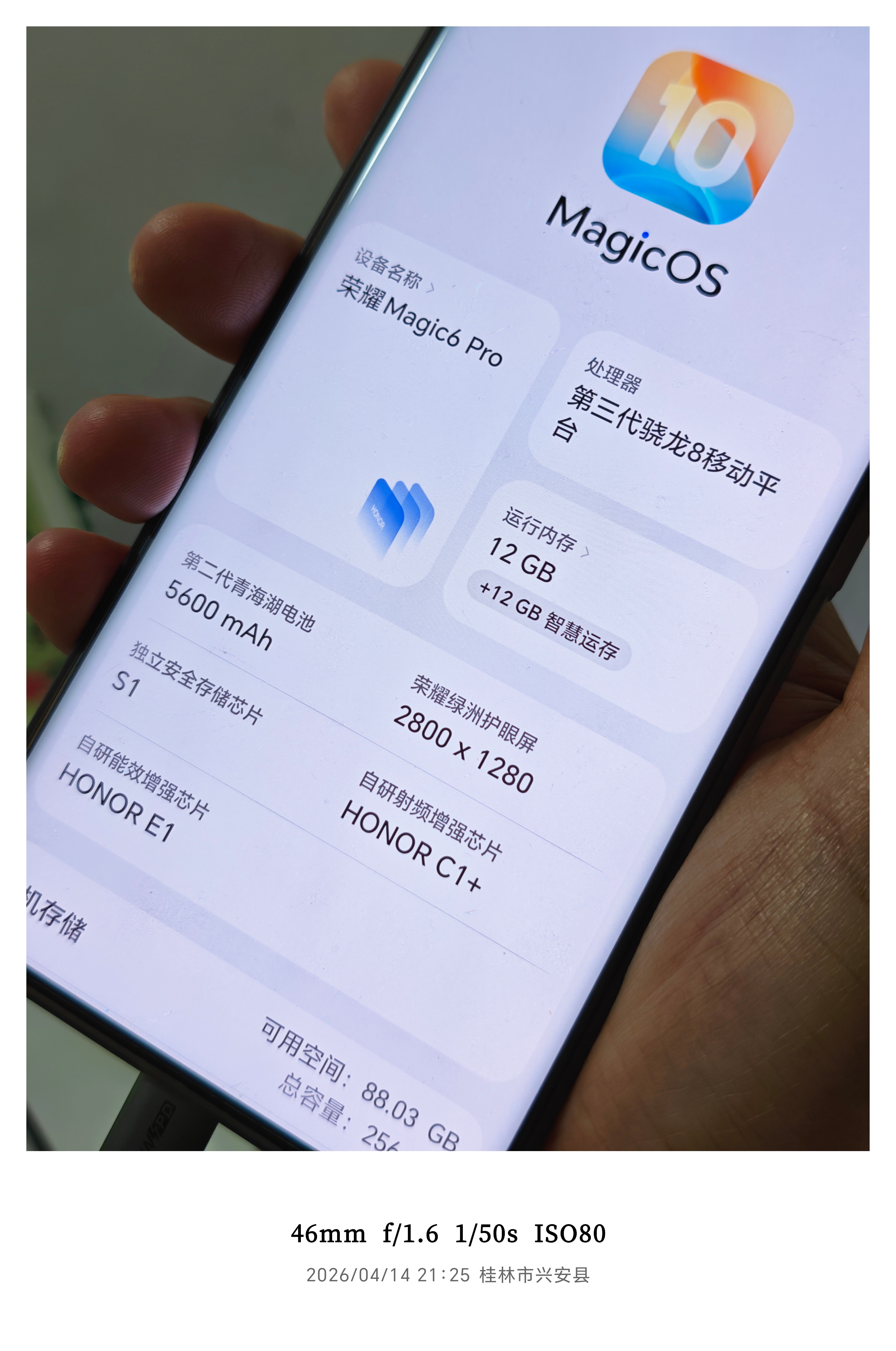 换回荣耀Magic6 Pro了，主要原因是在更新MagicOS10之后一如既往地