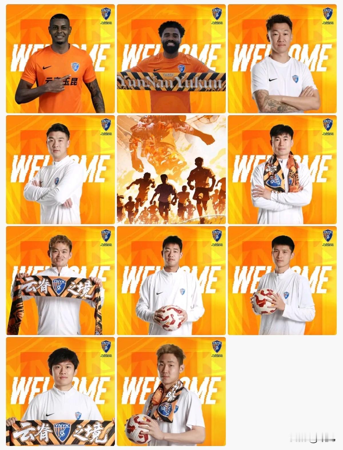 云南玉昆一口气官宣10名球员加盟，看看有几个能打的！
云南玉昆官宣巴西外援克莱伯