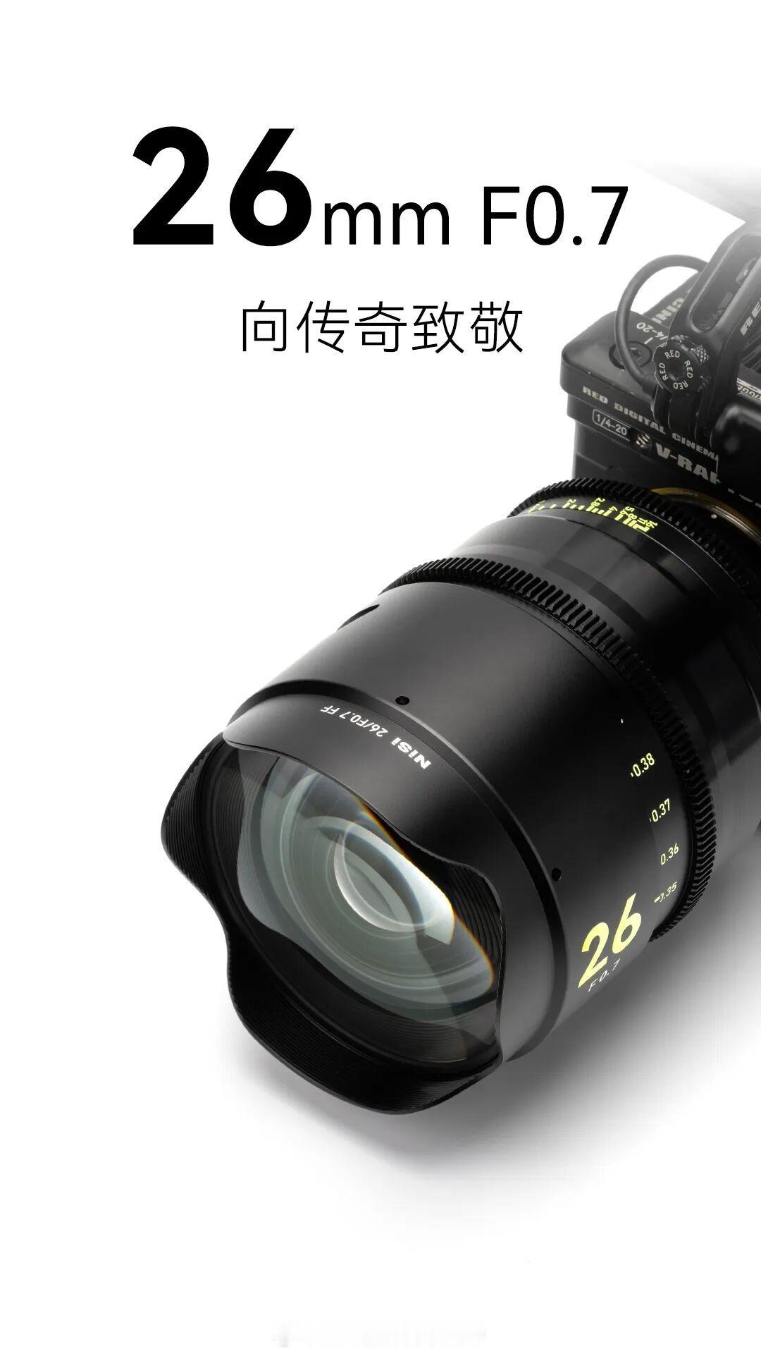 ​F0.7超大光圈！26mm F0.7国产手动电影镜头，仅推出Z卡口。这是目前原