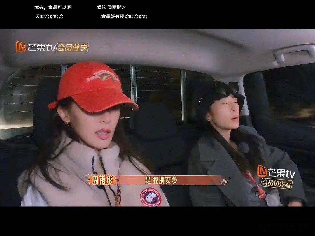 朋友多，都在惦记我[允悲] ​​​