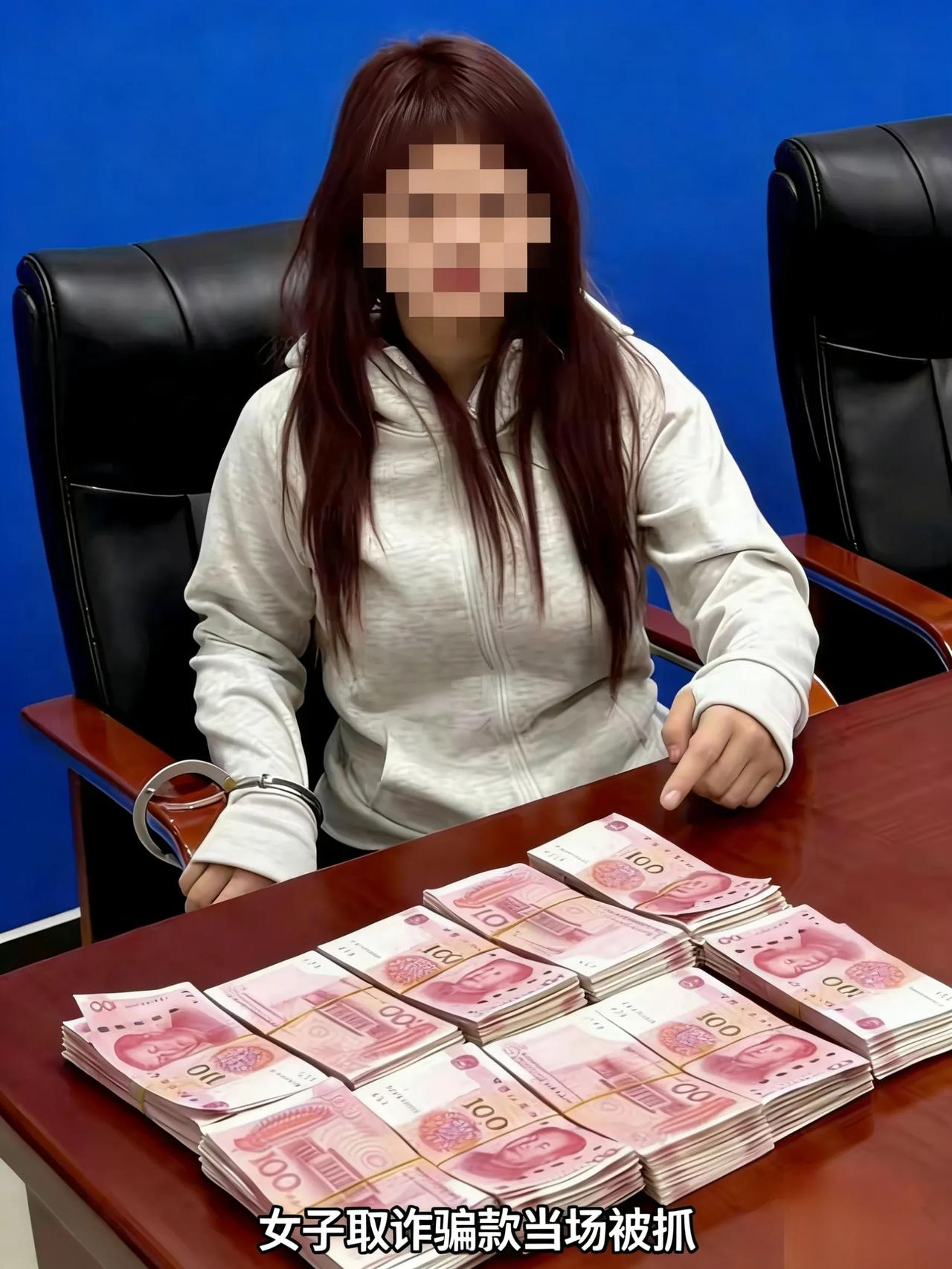 当场抓获！帮骗子转移10万赃款，自以为安全实则步步违法
 近日长沙上演的真实抓捕