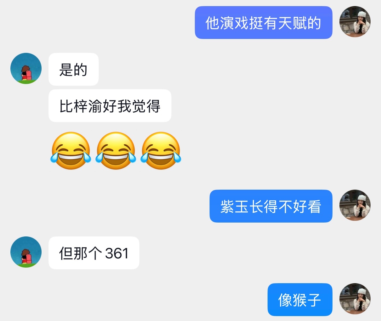 路人说： 