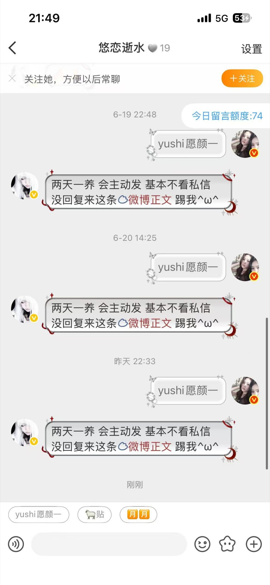 哼哼终于是被双了 