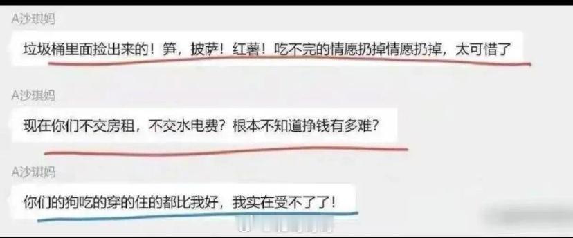 女儿吃400元海底捞，单亲妈妈崩溃大哭，发消息对女儿说：“你们养的狗都过得比我好