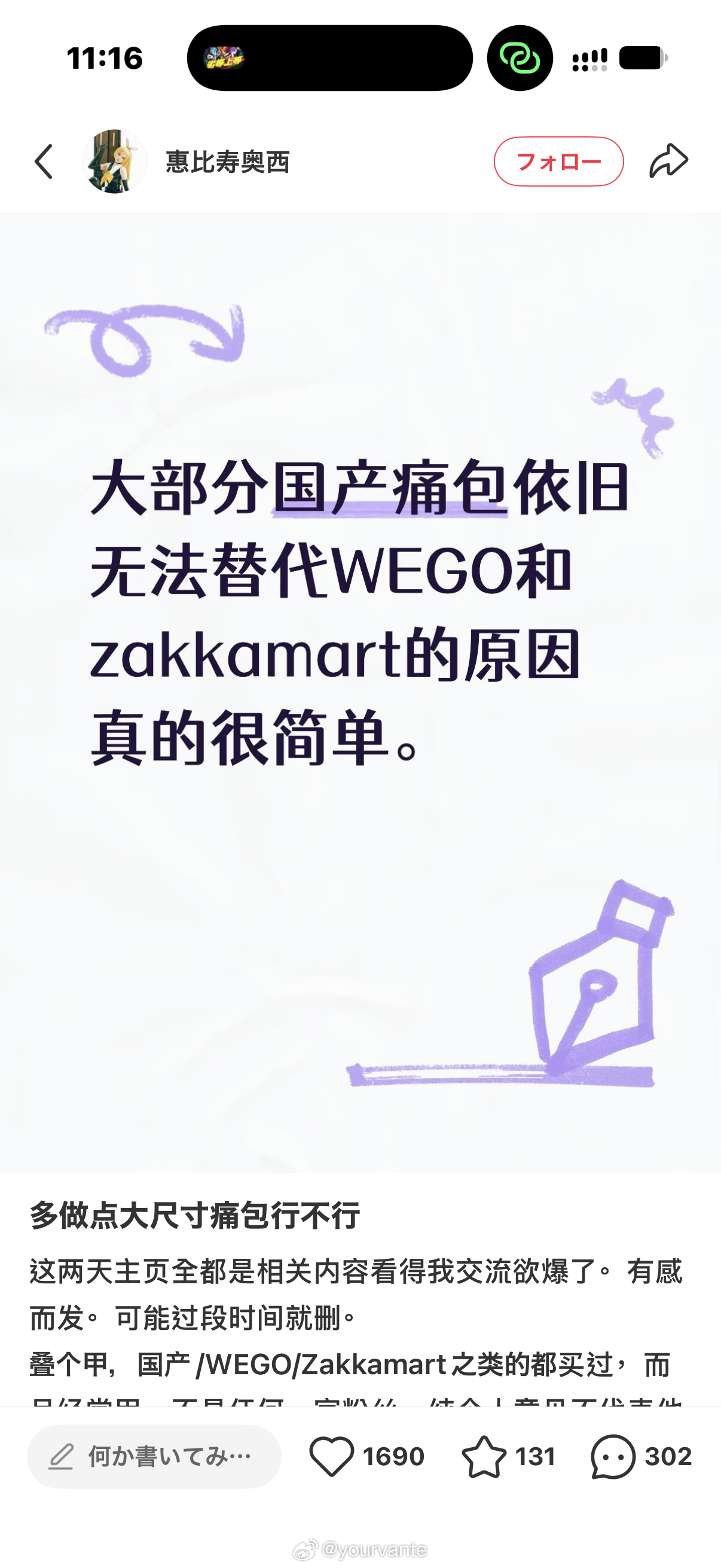 丑。说来说去还是丑我真几乎没见过原创有做的好看的丑的我的眼睛都受到了攻击讲真除了