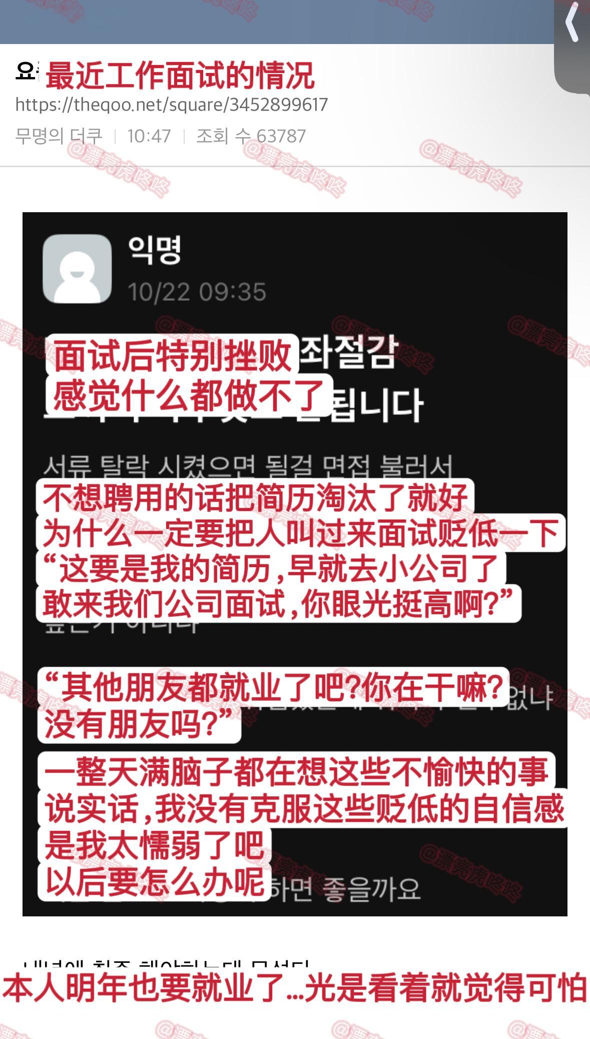 【热贴】最近工作面试的情况 ​​​